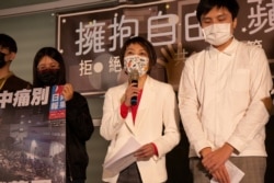 台湾民进党借立法委员范云出席“拥抱自由、苹果加油”记者会。(照片提供：经济民主连合)