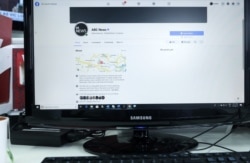 在悉尼看不到澳廣臉書頁面上的帖文。 (2021年2月18日)