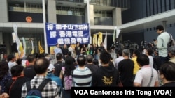 接近100人參與泛民立法會議員發起的"發牌不容篩選、反抗隻手遮天﹗"集會