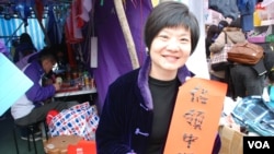 公民黨主席余若薇連續7年在維園年宵市場即席為參觀人士寫揮春，她認為每年都可以反映不同的民意 (美國之音湯惠芸拍攝)