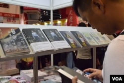 有出版社推出多位親建制派學者及傳媒人合著的雨傘運動書籍《香港傘裡傘外博弈》，並在書展期間舉辦講座。(美國之音湯惠芸)