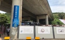 深圳市鹽田所守所入口外貎。(圖片由律師提供)