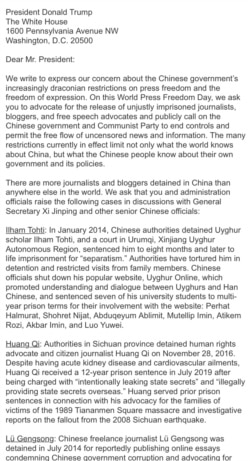 美国国会及行政当局中国委员会主席和联合主席，众议员麦高文和参议员鲁比奥，致信特朗普总统，表达对中国政府在新闻自由和言论自由上“日益严厉”限制的关注。