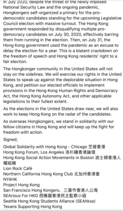 在美香港社區發表公開信，稱聲援香港，“將以行動繼續為自由而戰”。（圖片來自香港論壇臉書頁面）