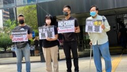 香港支聯會4名成員在區域法院外，聲援首次因參與六四燭光集會被判監的4名年輕社運人士黃之鋒、岑敖暉、袁嘉蔚及梁凱晴 (美國之音湯惠芸)