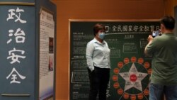 全民國家安全教育日的展覽 （路透社照片）