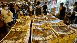 旺角一個報攤訂購1萬份蘋果日報”停刊號“出售。(美國之音湯惠芸)