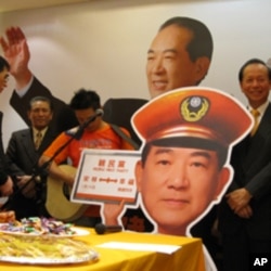 亲民党竞选总部