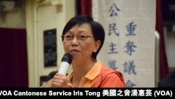 立法會選舉香港島地區直選候選人何秀蘭 (攝影:美國之音湯惠芸)