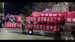 中国多地塔吊司机联合罢工要求加薪