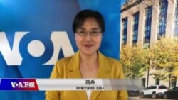 时事大家谈：北京加大对台压力，习近平蔡英文讲话各自有何深意？