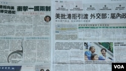 香港多份報章大篇幅報道美國國務院《香港政策法報告書》。(美國之音湯惠芸)