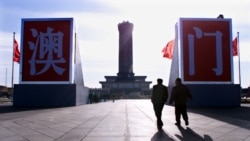 澳門警方首次以違法煽顛為由禁辦六四燭光集會