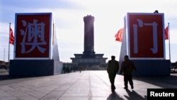 資料照：北京天安門廣場上樹起的澳門二字。 