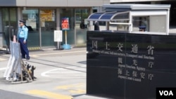 位于东京霞关的海上保安厅总部设置在其所属部门-国土交通省大楼内一隅