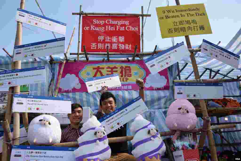 維園年宵市場「大羊搶」攤位，主題及產品結合雨傘運動及羊年。（美國之音湯惠芸攝）