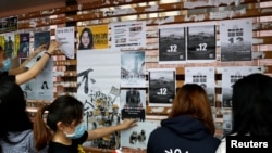 香港大學學生在校園張貼民主標語。（路透社2020年9月29日）