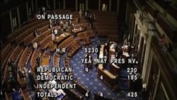 美國國會眾議院就非法移民危機通過法案