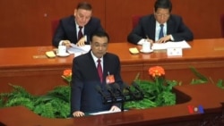 2017-03-05 美國之音視頻新聞: 李克強在人大會議上承認經濟面臨風險 (粵語)