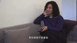 美國專訊 (粵語)797 (2019年8月10日)