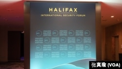 哈利法克斯國際安全論壇會場入口 （美國之音 張真瑜）