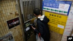 香港銅鑼灣書店