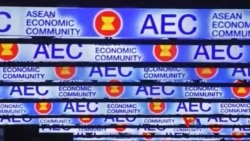 東盟經濟體成立
