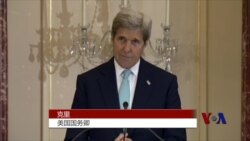 美国2016人口贩卖报告 中国继续留级察看