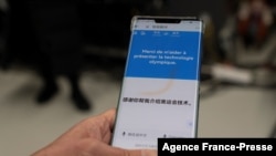 要求使用 “冬奧通” 讓人害怕中國會在冬奧期間跟踪敏感數據。