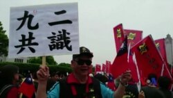 芮效俭：蔡英文九二共识说法给北京带来难题