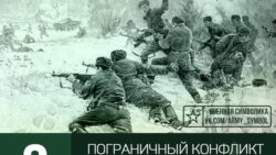 担心节外生枝 中俄淡化历史少提50年前边界冲突