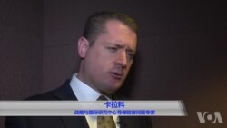 卡拉科称中国无权否决萨德反导系统部署原声视频 (2)