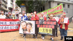 资料照：几十名香港人圣诞节参加游行（美国之音谭嘉琪拍摄）