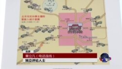 时事大家谈：六四日历翻过，北京政府何时翻过历史？