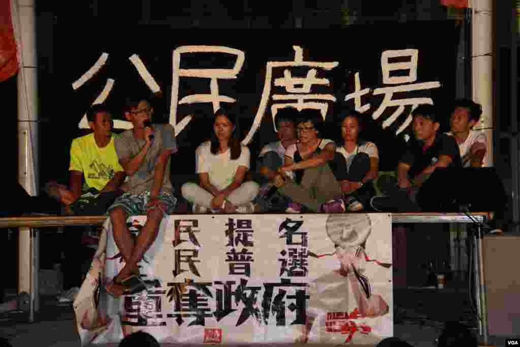 学民思潮在特区政府总部外举行全民共议政改集会(美国之音海彦拍摄)