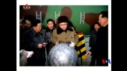 2016-03-15 美國之音視頻新聞: 金正恩下令進行核彈頭及彈道導彈試驗