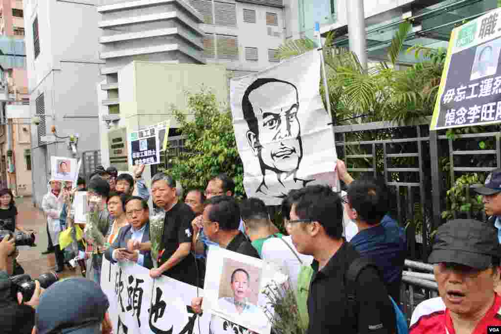 支聯會中聯辦悼念湖南民運人士李旺陽“被自殺”四周年(美國之音海彥拍攝)