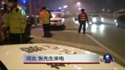 时事大家谈: 华北遭受“跨年霾”，何时重见“晴朗天”？