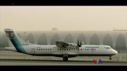 2018-02-19 美國之音視頻新聞: 伊朗官員擔心墜毀客機上65人均已喪生