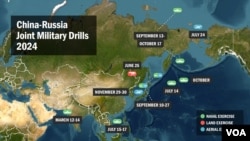 俄羅斯與中國2024年舉行聯合軍演的地點。(美國之音資料圖片) 