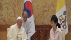 教宗：朝鮮半島需要對話而不是展示武力