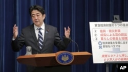 日本首相安倍晉三星期五在他的東京官邸舉行新聞發佈會