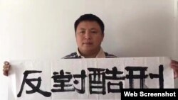 北京維權律師陳建剛。