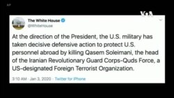 美國導彈在巴格達擊斃伊朗將領