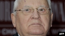 Михаил Горбачев