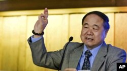 中國諾貝爾文學獎得主莫言