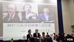 香港記者協會舉辦特首候選人座談會 (美國之音特約記者 湯惠芸拍攝)