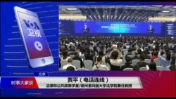 时事大家谈 (完整版) (2019年10月23日)