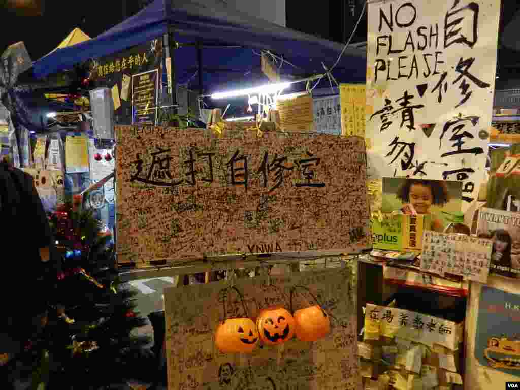 金鐘佔領區的學生自修室是獨特的佔領區設施 