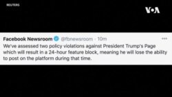 臉書獨立監管委員會將逐步封禁禁令賬戶的決定